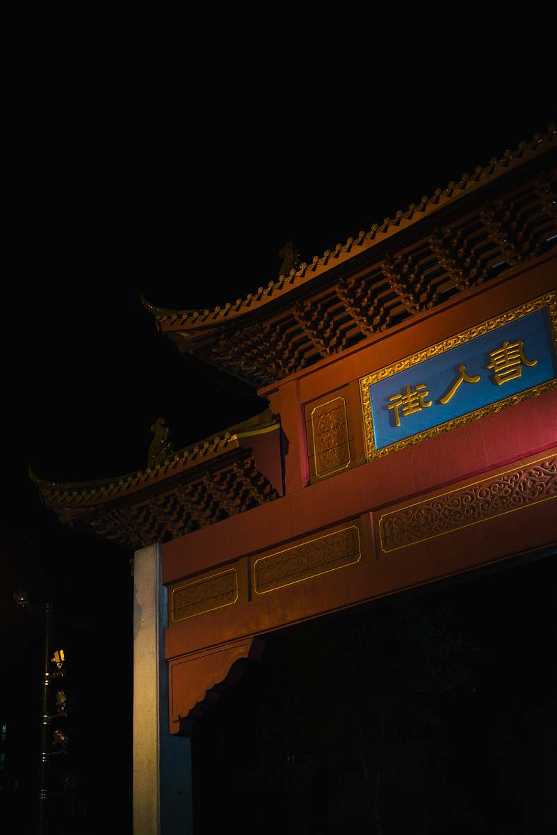 building brown wooden temple arch temple