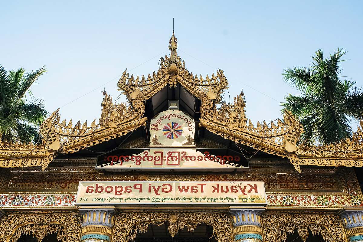 building Kyauk Taw Gyi Pagoda book