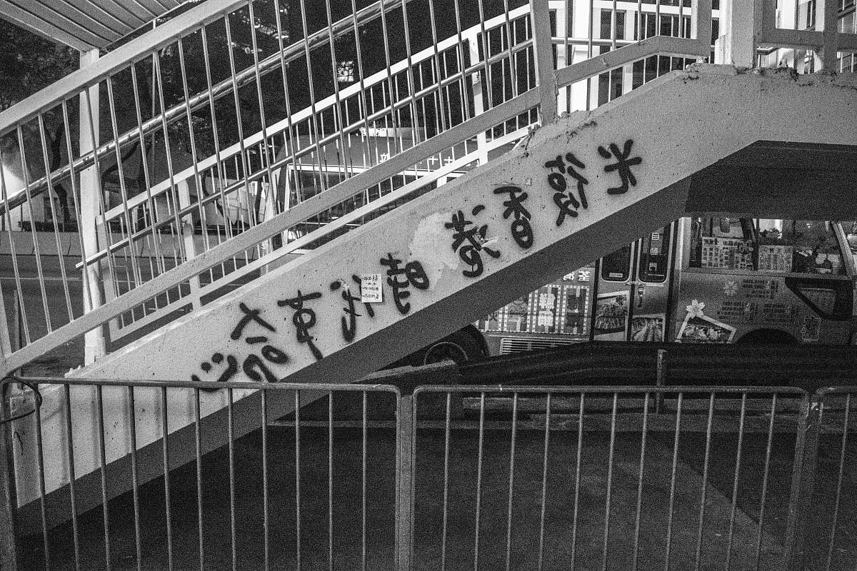 railing Kanji script on concrete stairs grey