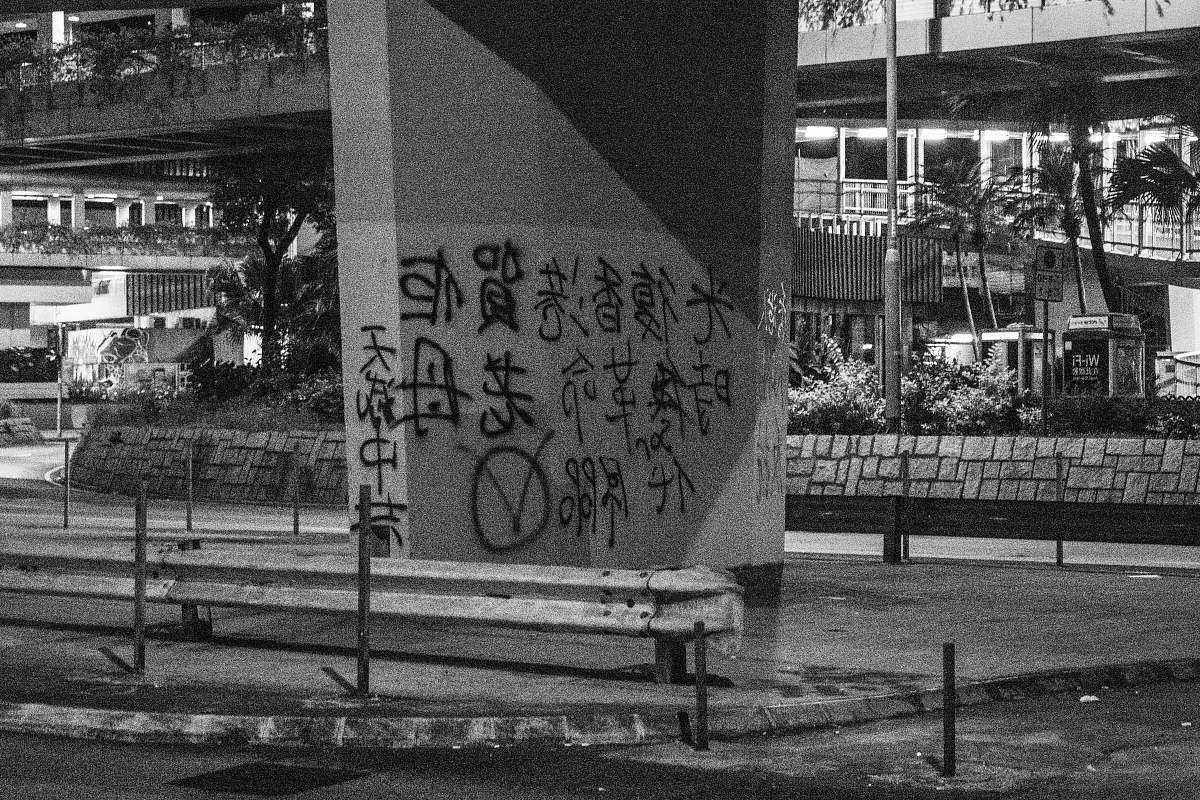 furniture Kanji script on concrete wall beside road hong kong