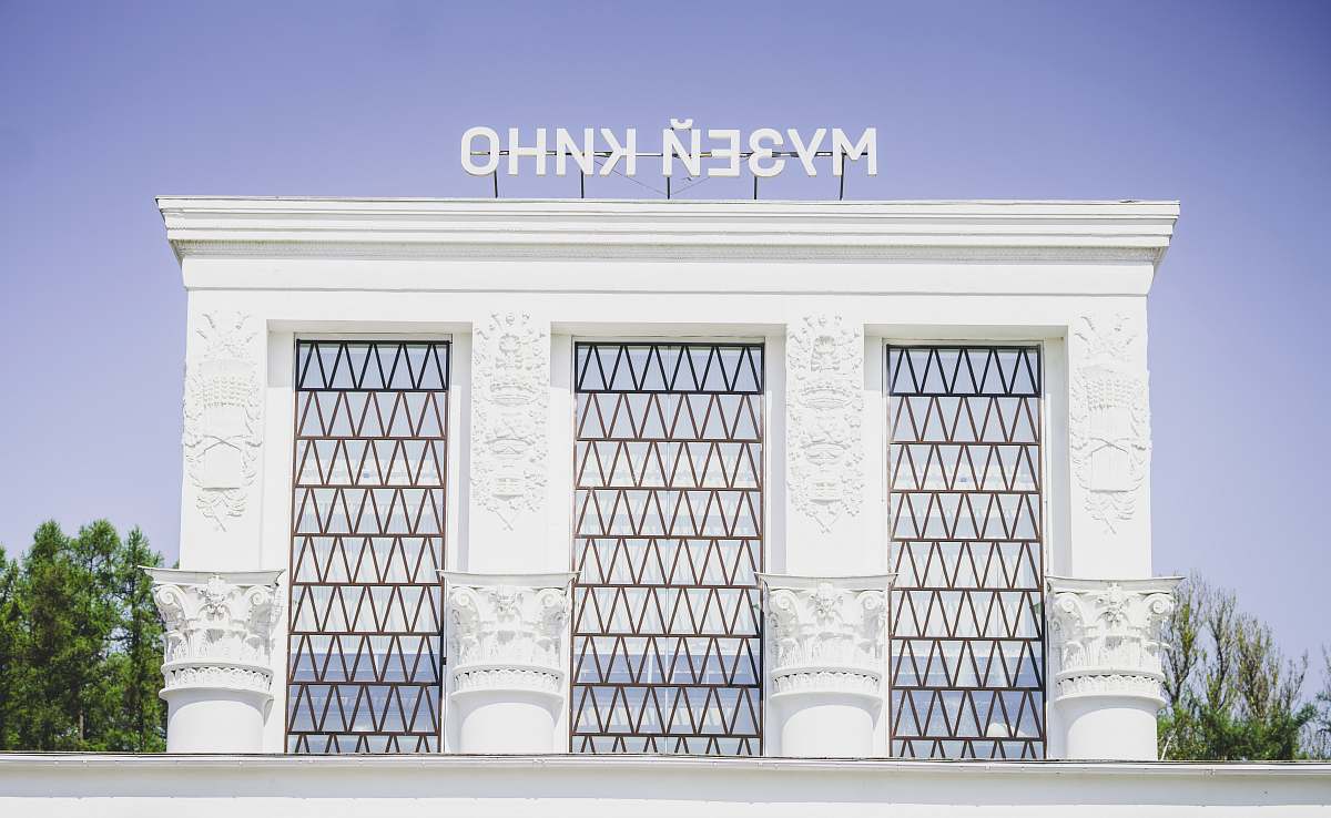 door white concrete building with Russian texts window