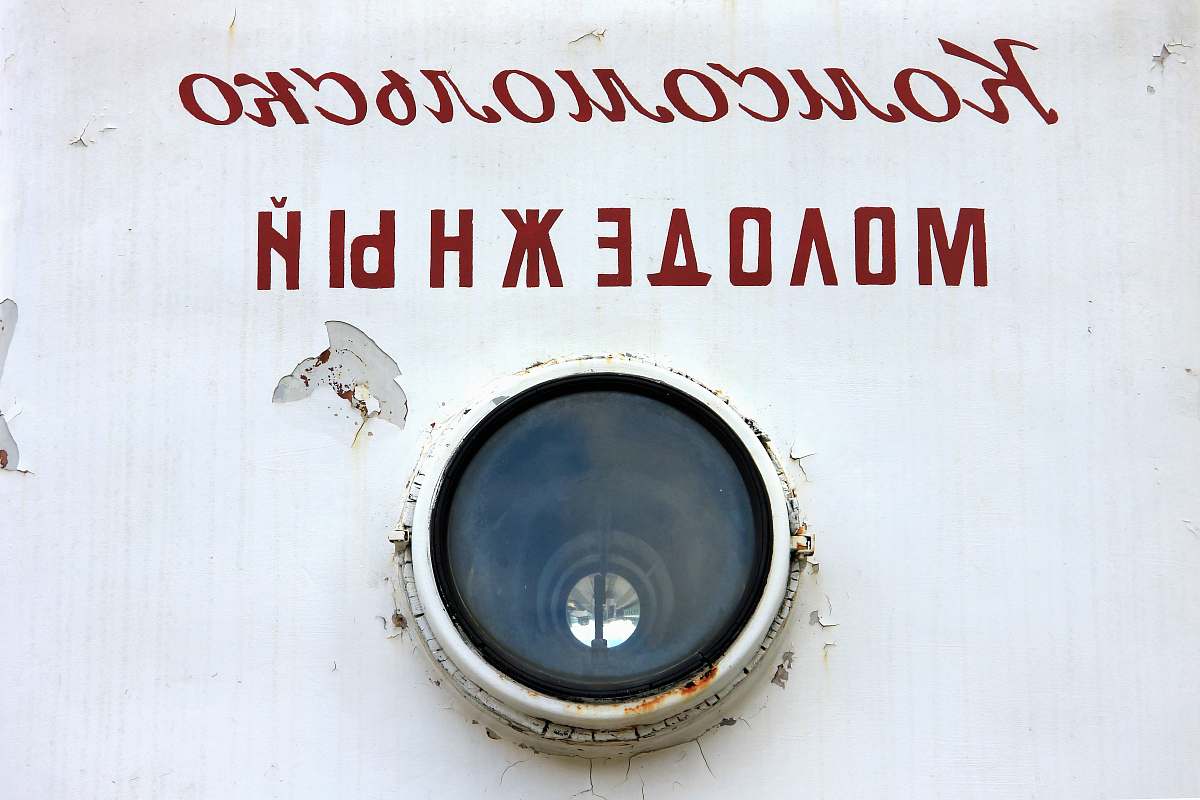porthole gray telephoto lens with text overlay wristwatch