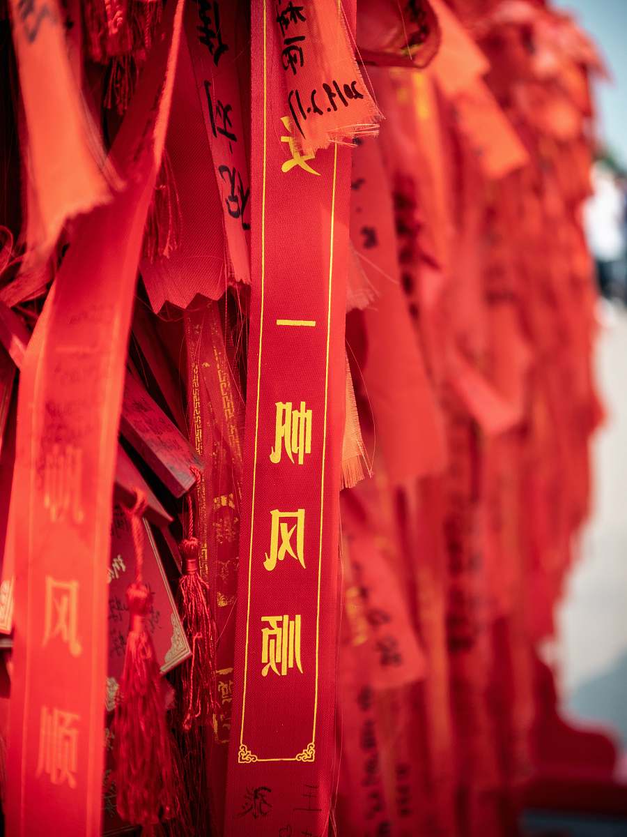 china  town