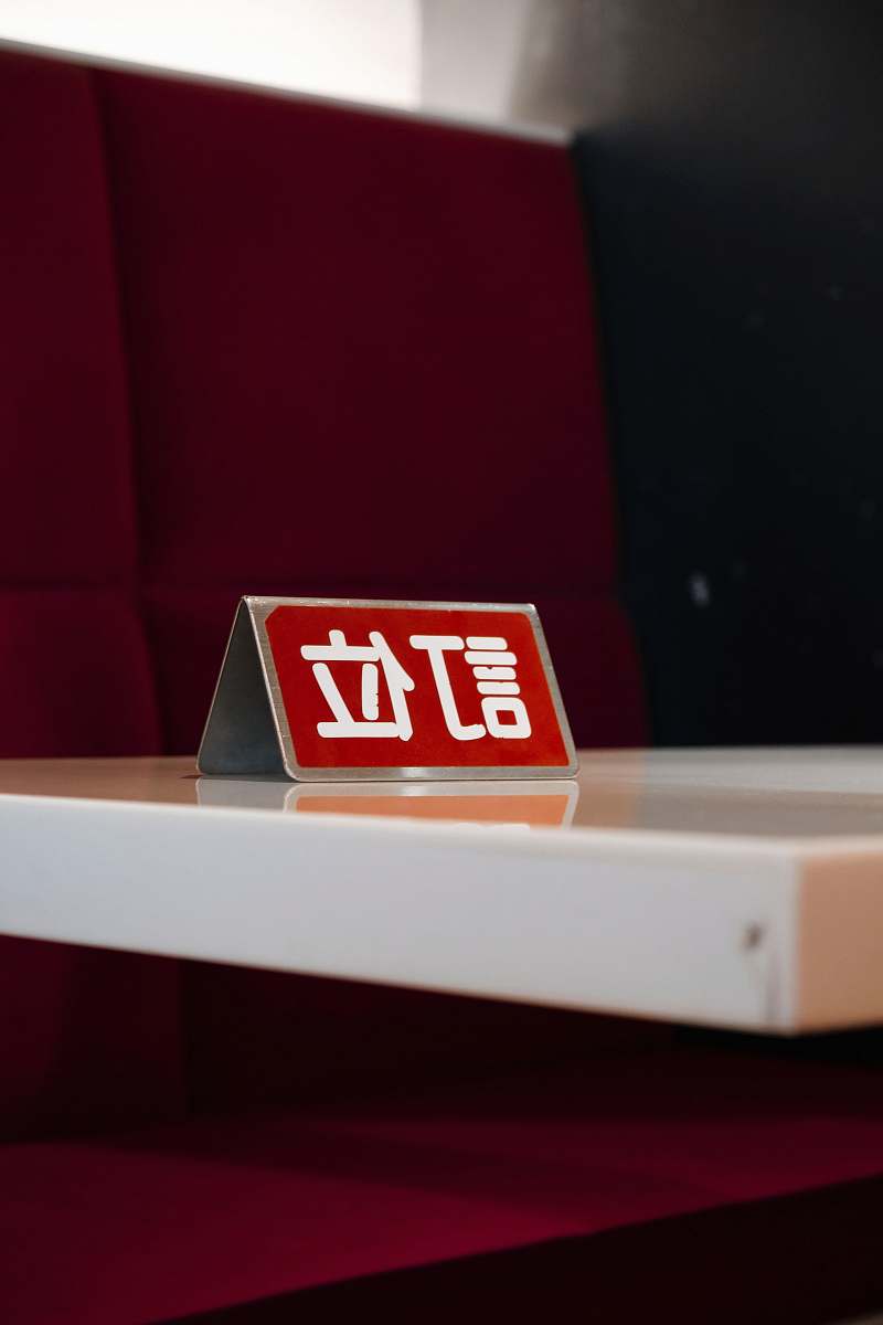 taiwan red and gray steel frame 新濟州韓式豆腐鍋