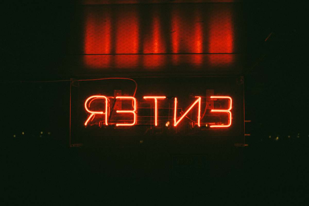 neon red Enter neon signage sign