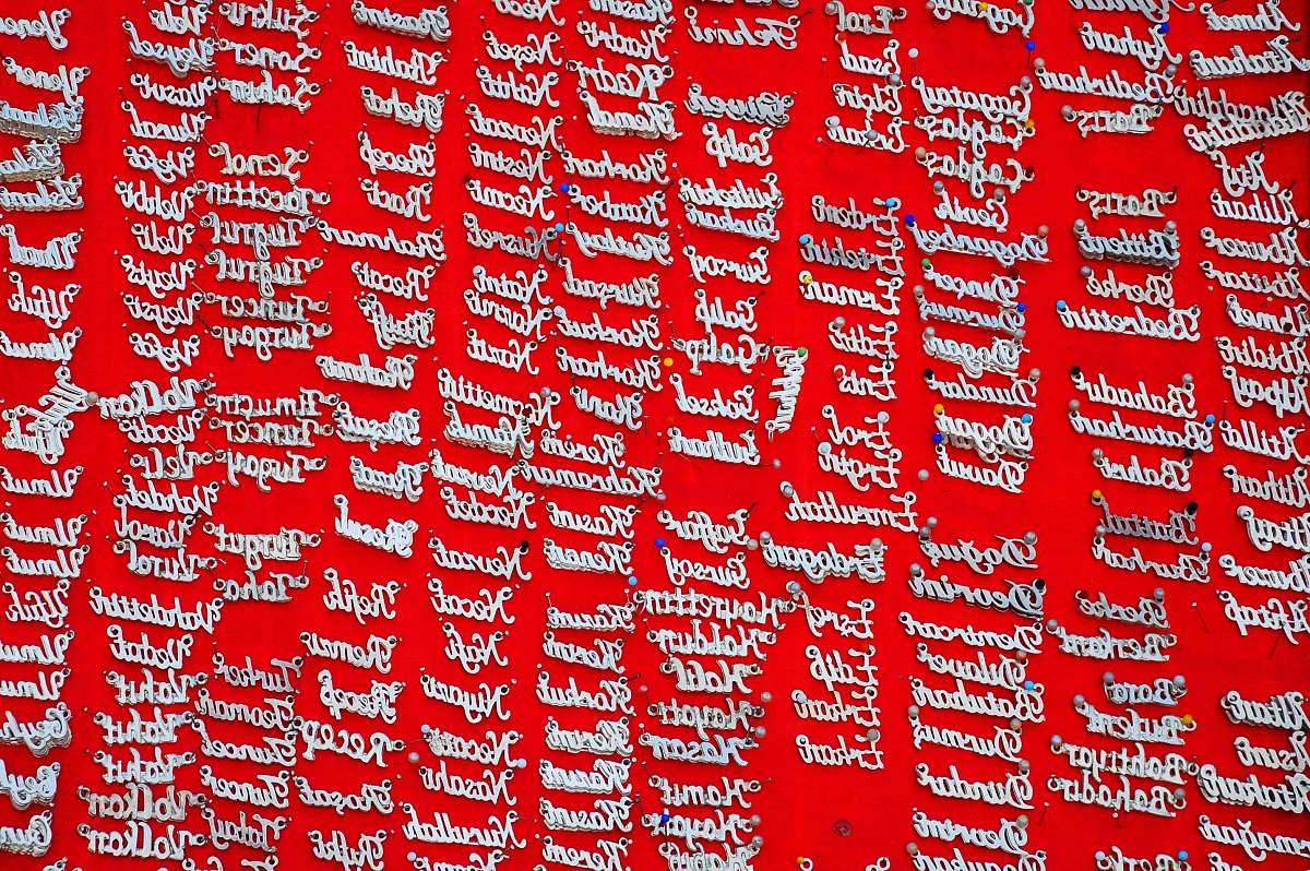 text white writings on wall menu