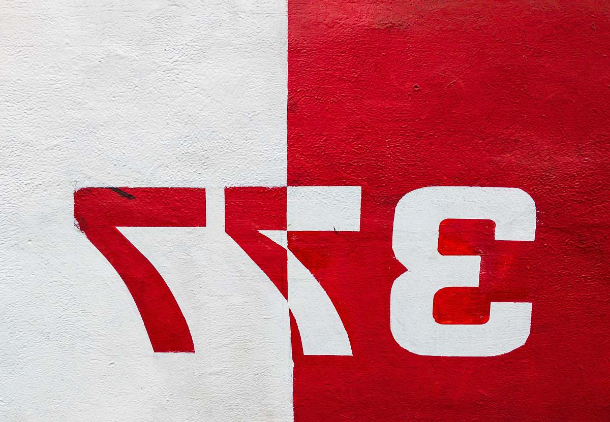 text 377 printed wall alphabet