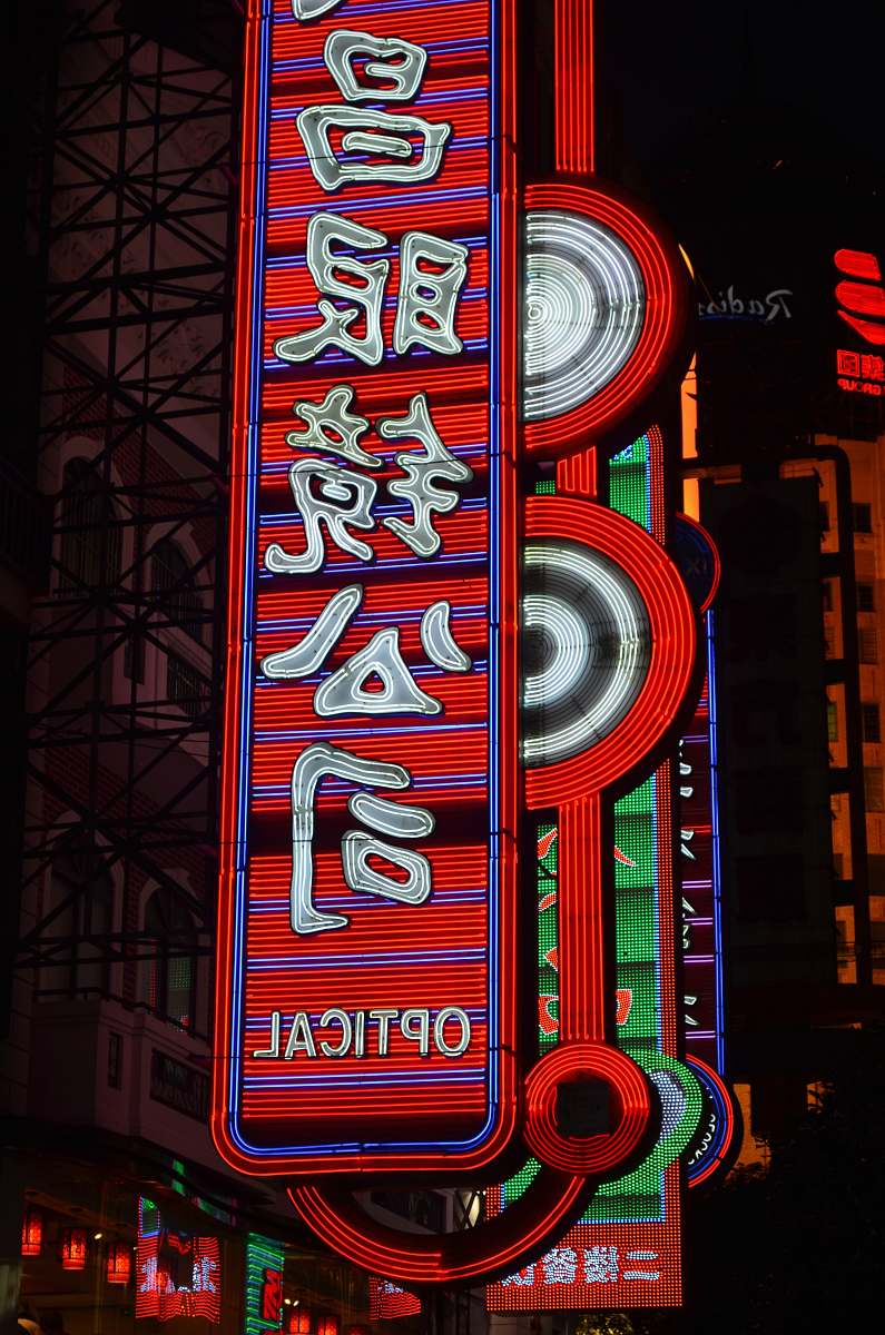 neon red and white LED signage shanghai