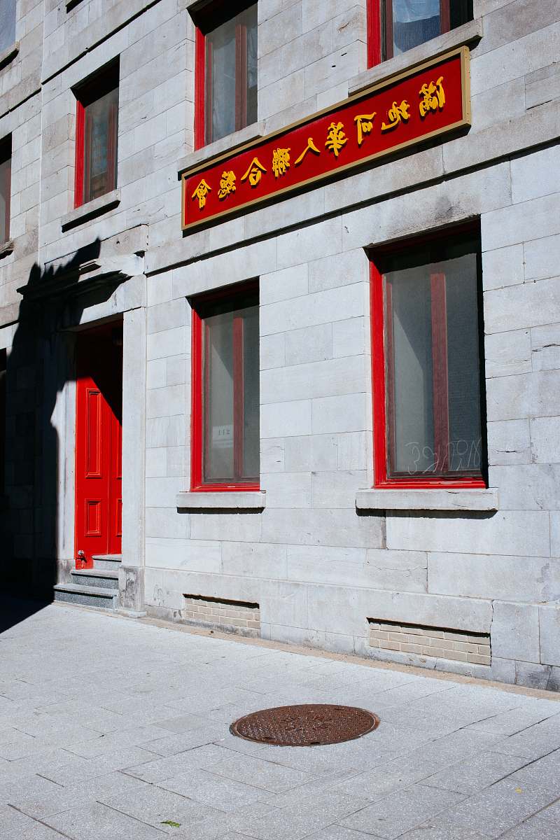 basketball kanji text shop front basketball court