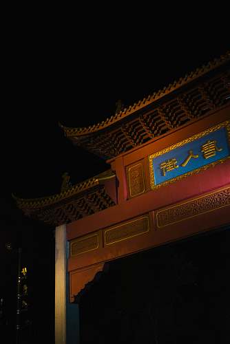 building brown wooden temple arch temple