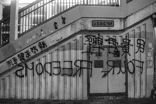 banister Four Freedoms sprayed texts on wall handrail