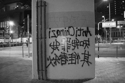 grey grayscale photography of Anti Chiazi sprayed texts on wall graffiti