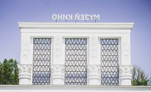 door white concrete building with Russian texts window