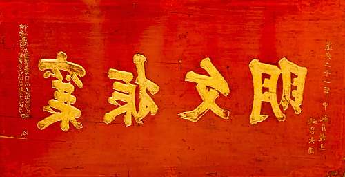 art yellow Chinese text text