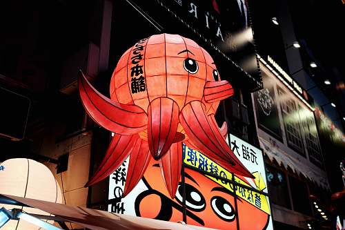 japan orange octopus lantern manga