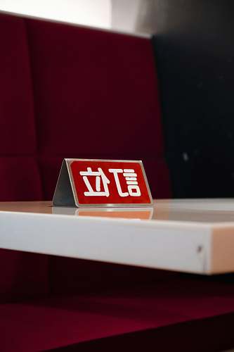 taiwan red and gray steel frame 新濟州韓式豆腐鍋