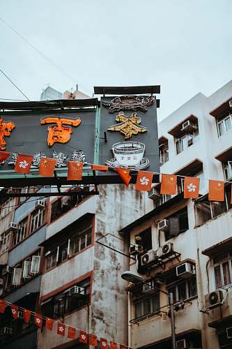 building flag of Hong Kong and China buntings city