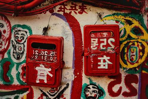 art two red cases on wall graffiti