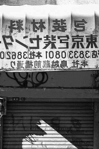 text grayscale photography of store sign tokyo