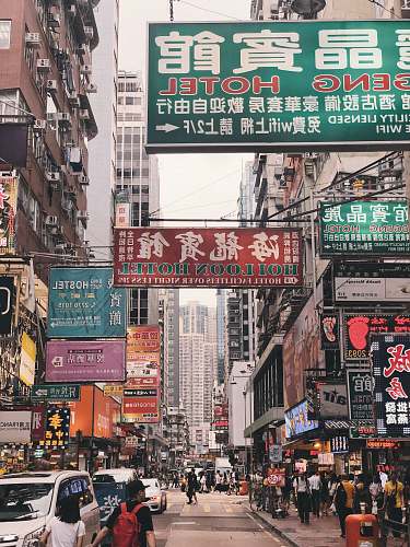 city Hoi Loon Hotel signage metropolis