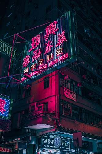 neon closeup photo of red and black lighted signage hong kong
