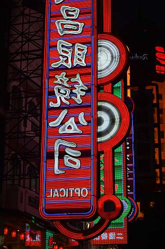 neon red and white LED signage shanghai