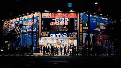 night Sofmap building pedestrian